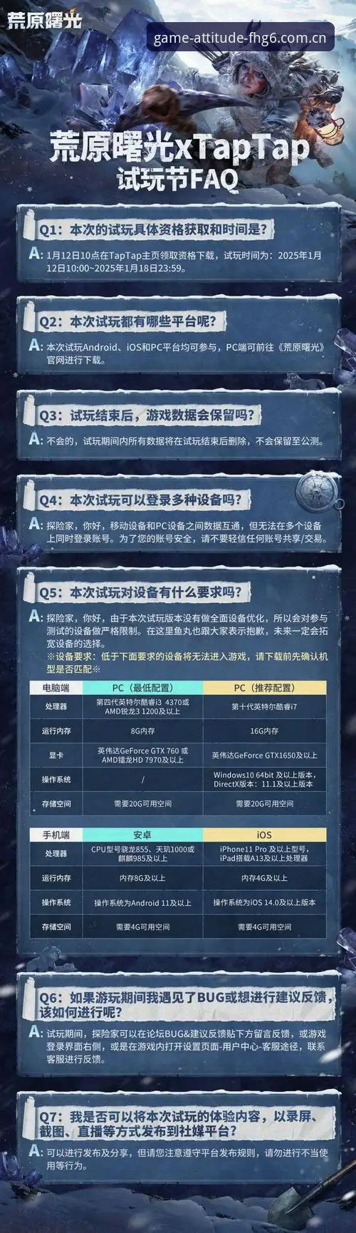 体验另一种游戏态度登录入口推荐：真相与操作指南全解析