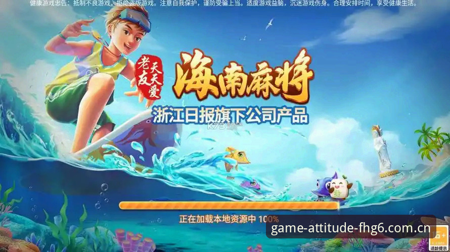 爱游戏CN赛事数据对比安卓版深度分析：场景化数据应用如何打破传统观赛瓶颈