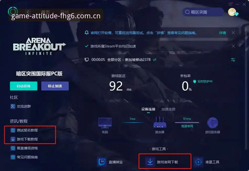 爱游戏CN赛事数据对比深度分析：一个普通玩家的一天与一场比赛的真相