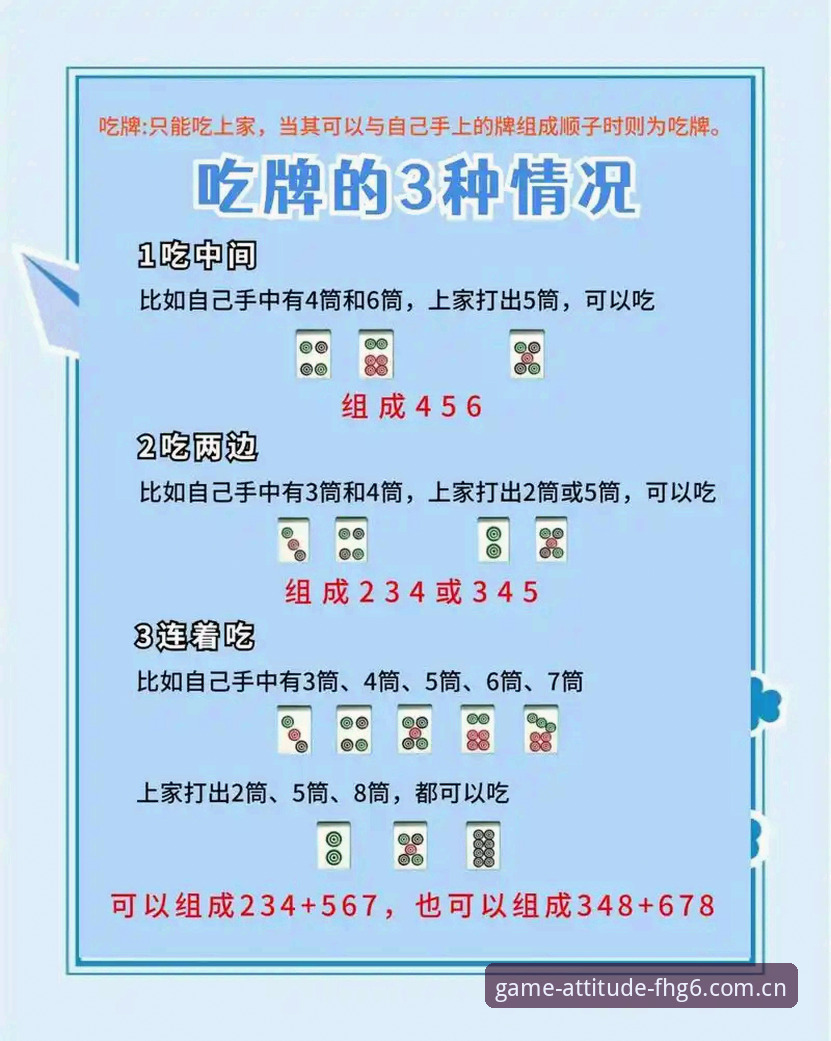 爱游戏体育平台新版避坑指南：FHG6棋牌评测实用手册
