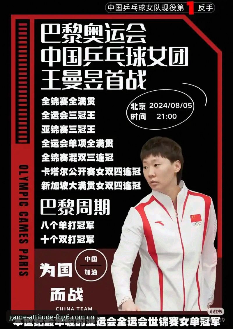 揭秘05后首人大满贯：安德列娃的巴黎“降维打击”藏着什么Bug？
