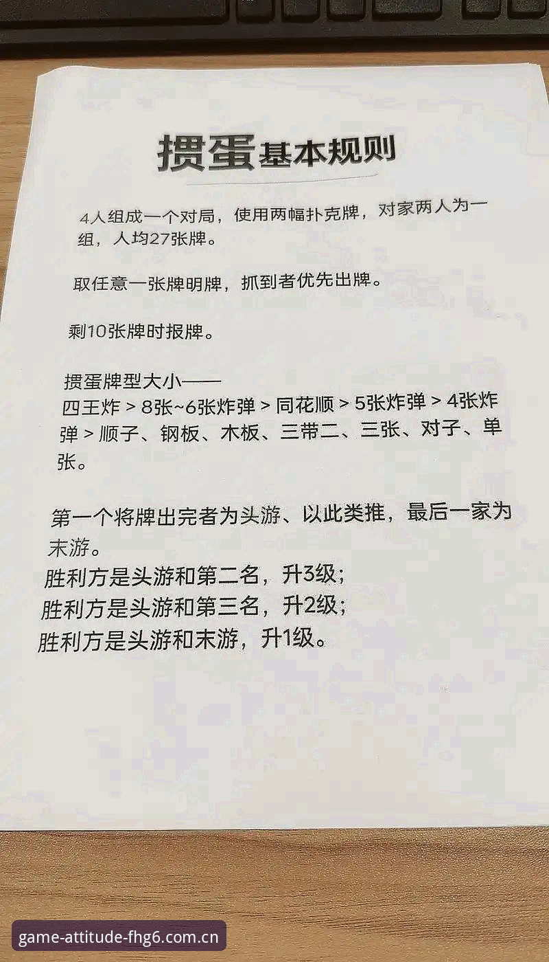 爱游戏体育平台新版避坑指南：FHG6棋牌评测实用手册