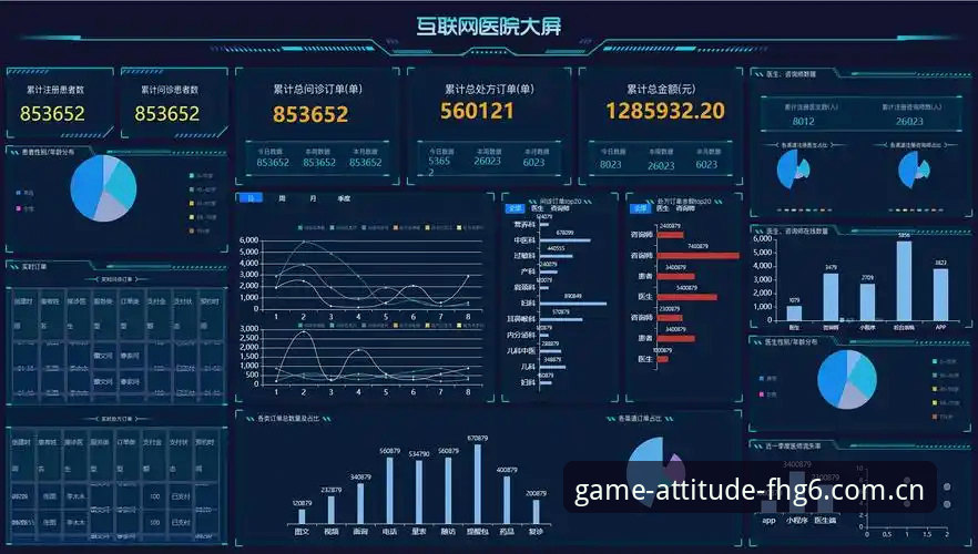 爱游戏CN赛事数据对比 爱游戏CN赛事数据对比:数据背后藏着什么,比结果更值得深究